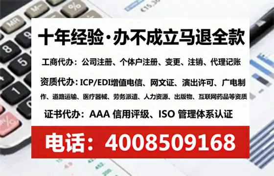 济源<a href='https://www.lihengelec.com/  '>公司注销</a>全流程解析：避坑指南与高效办理建议