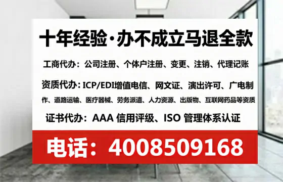 济源<a href='https://www.lihengelec.com/  '>公司注销</a>全流程解析：避坑指南与高效办理建议