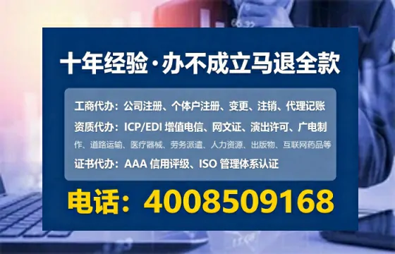 济源办理<a href='https://www.lihengelec.com/  '>药品经营许可证</a>的实用指南：从需求到落地的完整经验分享
