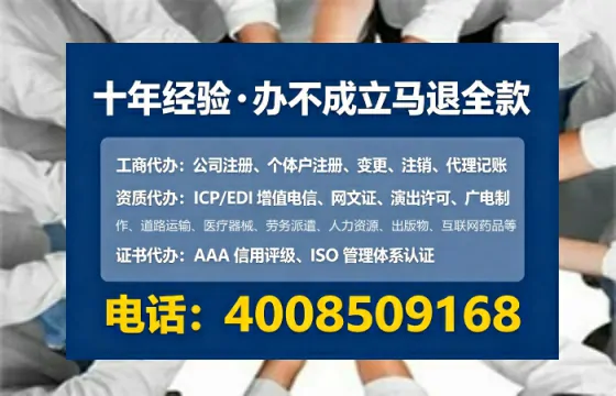 为什么我必须办理EDI<a href='https://www.lihengelec.com/  '>增值电信许可证</a>？