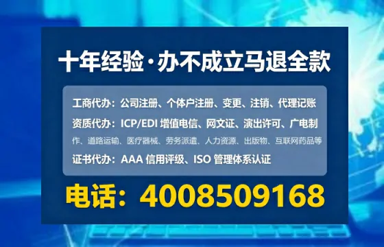 济源<a href='https://www.lihengelec.com/ '>公司注册</a>全流程详解:从申请到落地的实战经验分享