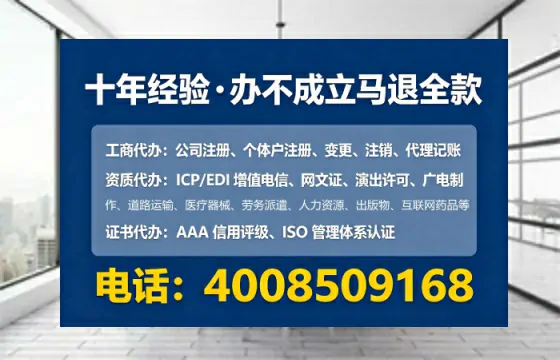 济源办理<a href='https://www.lihengelec.com/  '>药品经营许可证</a>的实用指南：从需求到落地的完整经验分享