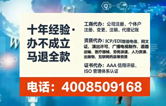 济源办理<a href='https://www.lihengelec.com/  '>医疗器械网络销售备案</a>：实战经验分享与避坑指南
