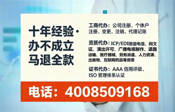 为什么我必须办理EDI<a href='https://www.lihengelec.com/  '>增值电信许可证</a>？