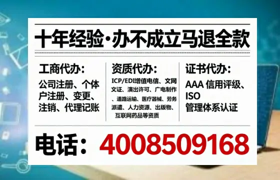 济源办理<a href='https://www.lihengelec.com/  '>拍卖许可证</a>的实用价值、流程详解与避坑指南