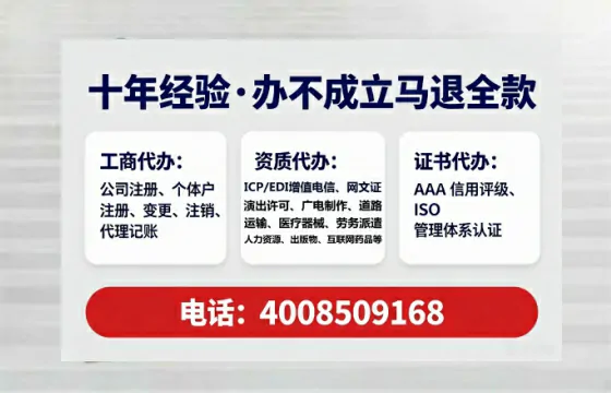 济源办理<a href='https://www.lihengelec.com/  '>劳务派遣许可证</a>的实用价值与全流程经验分享