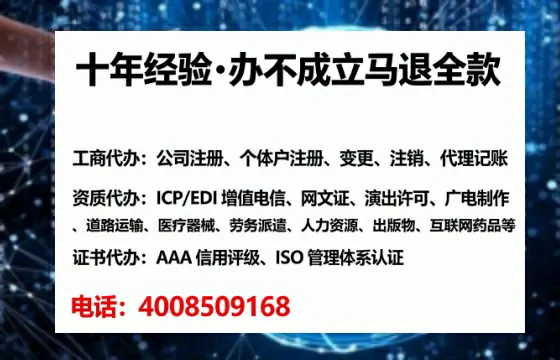 济源<a href='https://www.lihengelec.com/  '>互联网药品许可证</a>办理全攻略：我的真实经历与深度分享