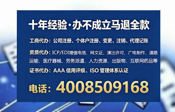 济源办理<a href='https://www.lihengelec.com/  '>拍卖许可证</a>的实用价值、流程详解与避坑指南