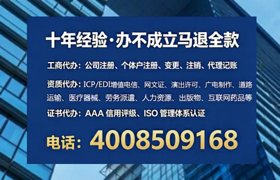 济源<a href='https://www.lihengelec.com/  '>道路运输许可证</a>办理全攻略：我的亲身经历与实用建议