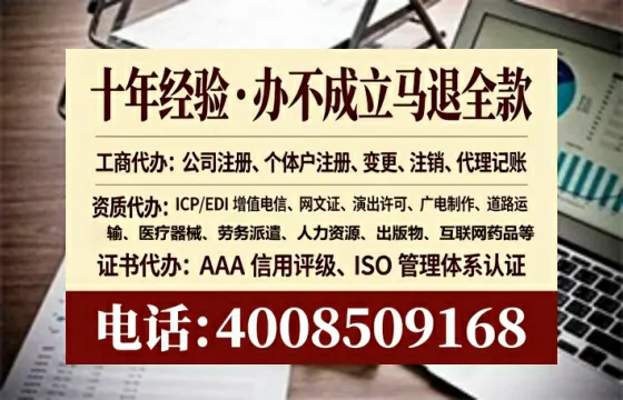 济源<a href='https://www.lihengelec.com/ '>公司注册</a>全流程详解:从申请到落地的实战经验分享