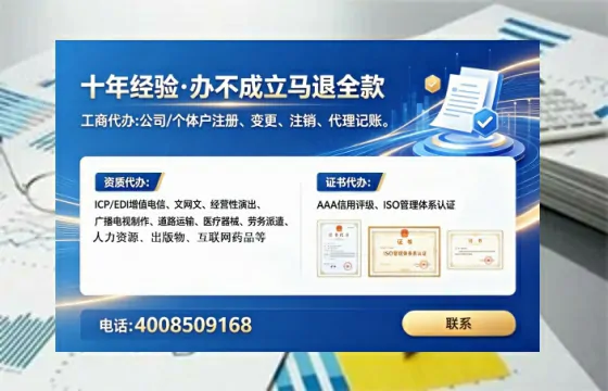 济源办理<a href='https://www.lihengelec.com/  '>食品生产许可证</a>的实用指南：从必要性到高效落地全记录