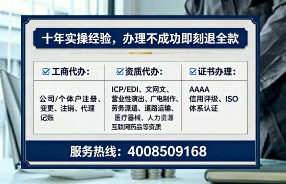 济源办理<a href='https://www.lihengelec.com/ '>网络文化经营许可证</a>的实用价值与全流程实操分享