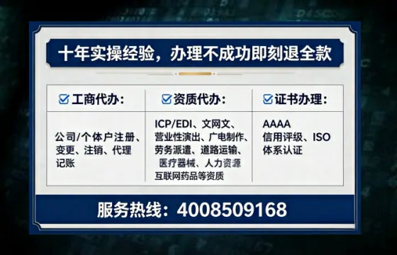 济源办理<a href='https://www.lihengelec.com/  '>医疗器械网络销售备案</a>：实战经验分享与避坑指南