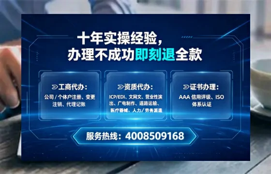 济源办理<a href='https://www.lihengelec.com/  '>食品经营许可证</a>的实用指南：从需求到落地的全流程亲历分享