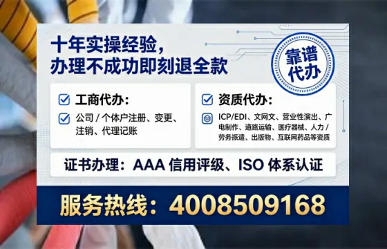 济源个体户注销全攻略：我的亲身经历与避坑指南