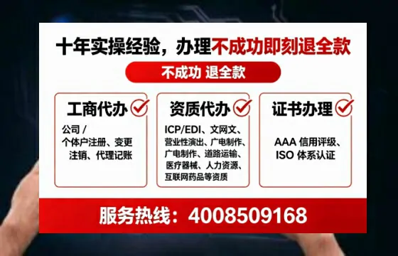 济源<a href='https://www.lihengelec.com/  '>广电短剧三件套</a>办理全解析：用途、流程、费用及高效办理指南