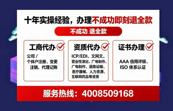 济源企业办理ICP<a href='https://www.lihengelec.com/  '>增值电信许可证</a>的必要性、流程详解与办理优势全解析