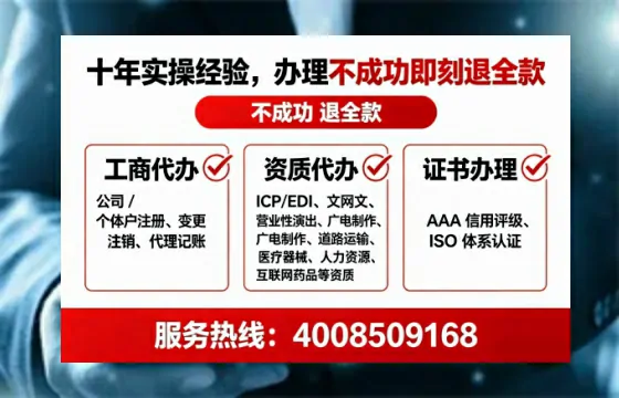 济源办理<a href='https://www.lihengelec.com/  '>培训机构办学许可证</a>的实用价值与全流程经验分享