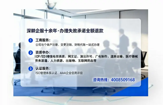济源办理<a href='https://www.lihengelec.com/  '>人力资源许可证</a>的实用价值与实操经验分享