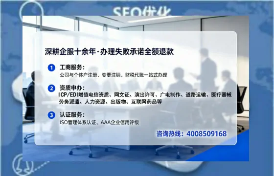 济源<a href='https://www.lihengelec.com/  '>道路运输许可证</a>办理全攻略：我的亲身经历与实用建议