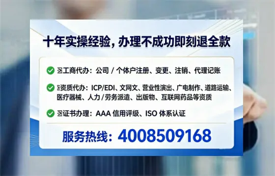 济源办理<a href='https://www.lihengelec.com/  '>培训机构办学许可证</a>的实用价值与全流程经验分享