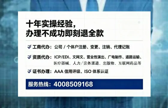 济源办理广播电视节目制作许可证：我的亲历分享与实用指南