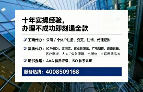 济源个体户注销全攻略：我的亲身经历与避坑指南