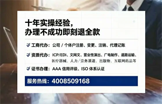 济源办理<a href='https://www.lihengelec.com/ '>网络文化经营许可证</a>的实用价值与全流程实操分享