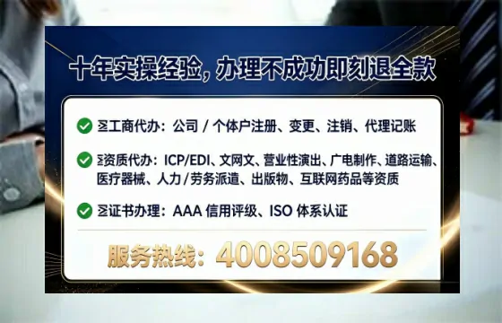 济源企业办理ICP<a href='https://www.lihengelec.com/  '>增值电信许可证</a>的必要性、流程详解与办理优势全解析