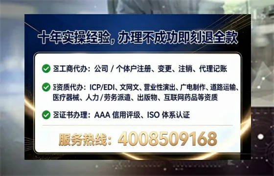 济源<a href='https://www.lihengelec.com/  '>互联网药品许可证</a>办理全攻略：我的真实经历与深度分享