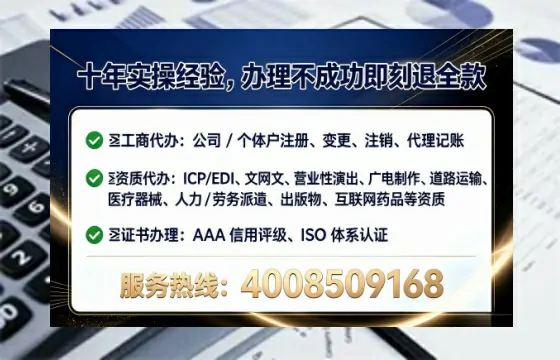济源办理<a href='https://www.lihengelec.com/  '>人力资源许可证</a>的实用价值与实操经验分享